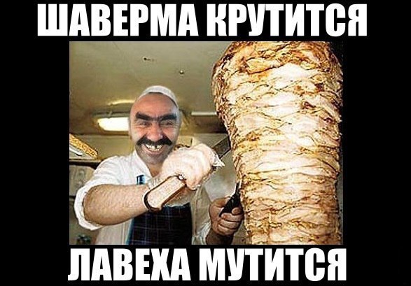 �������� - ��� ������� ������� ��������:))) (�����)