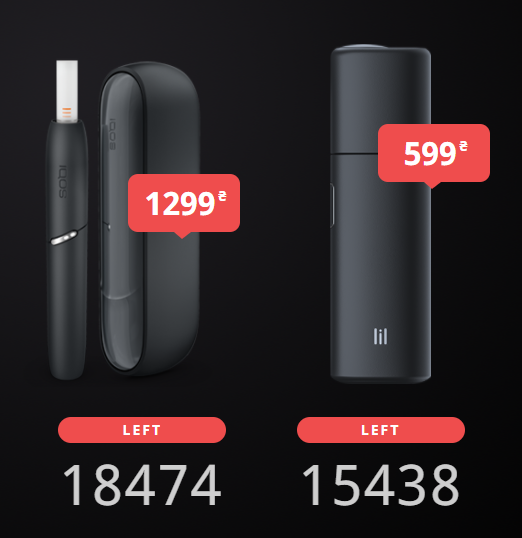     " "  IQOS  lil. lil   