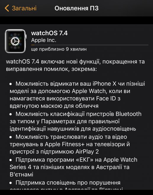    Apple Watch.    -   , iOS 14