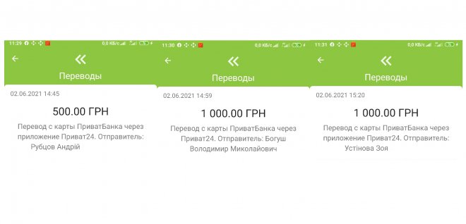 + 500  Andrii Rubtsov .+ 1000    
