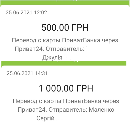       . + 1000 Sergey Malenko + 500     