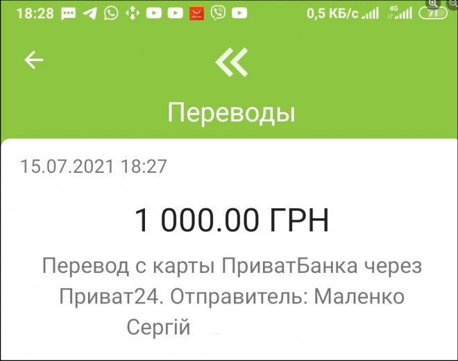 + 1000 Sergey Malenko , , .: 1070 