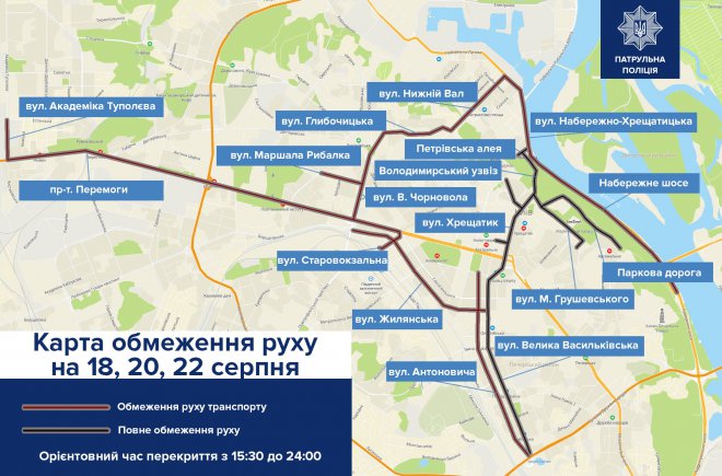     .&#9940;&#65039;18, 20  22       ,     15:30  24:00         :&#128073;;&#128073; ;&#128073; ;&#128073;