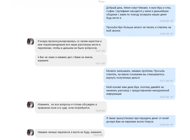 ������ ��� ������ ������������ ������� ������� ��� ���� ��������� � �������, ����� ��������� ��������� �� ���, ��� ��� ���� ������������, ��� ���������� ���� � �.�