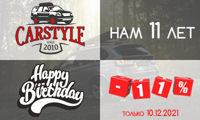 10  2010      -  Carstyle.ua 11           Carstyle