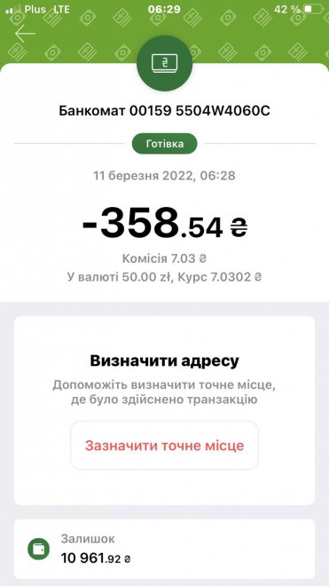      7.03    