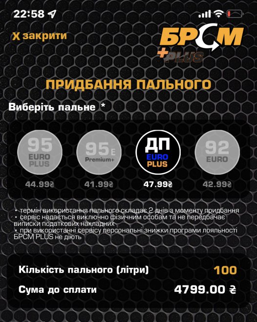            47.99