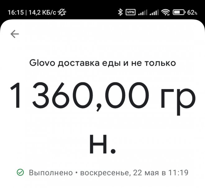         .    - 1300 ,  60