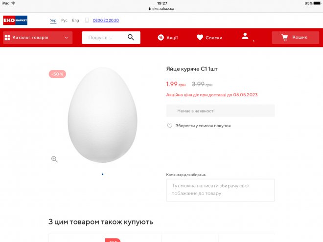  -   1.99
