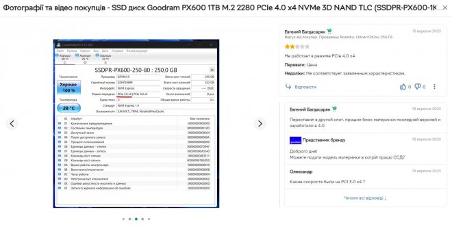   ,           PCI 4.0