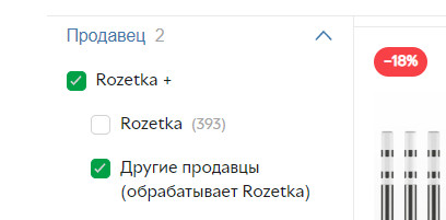   "  ( Rozetka)"     