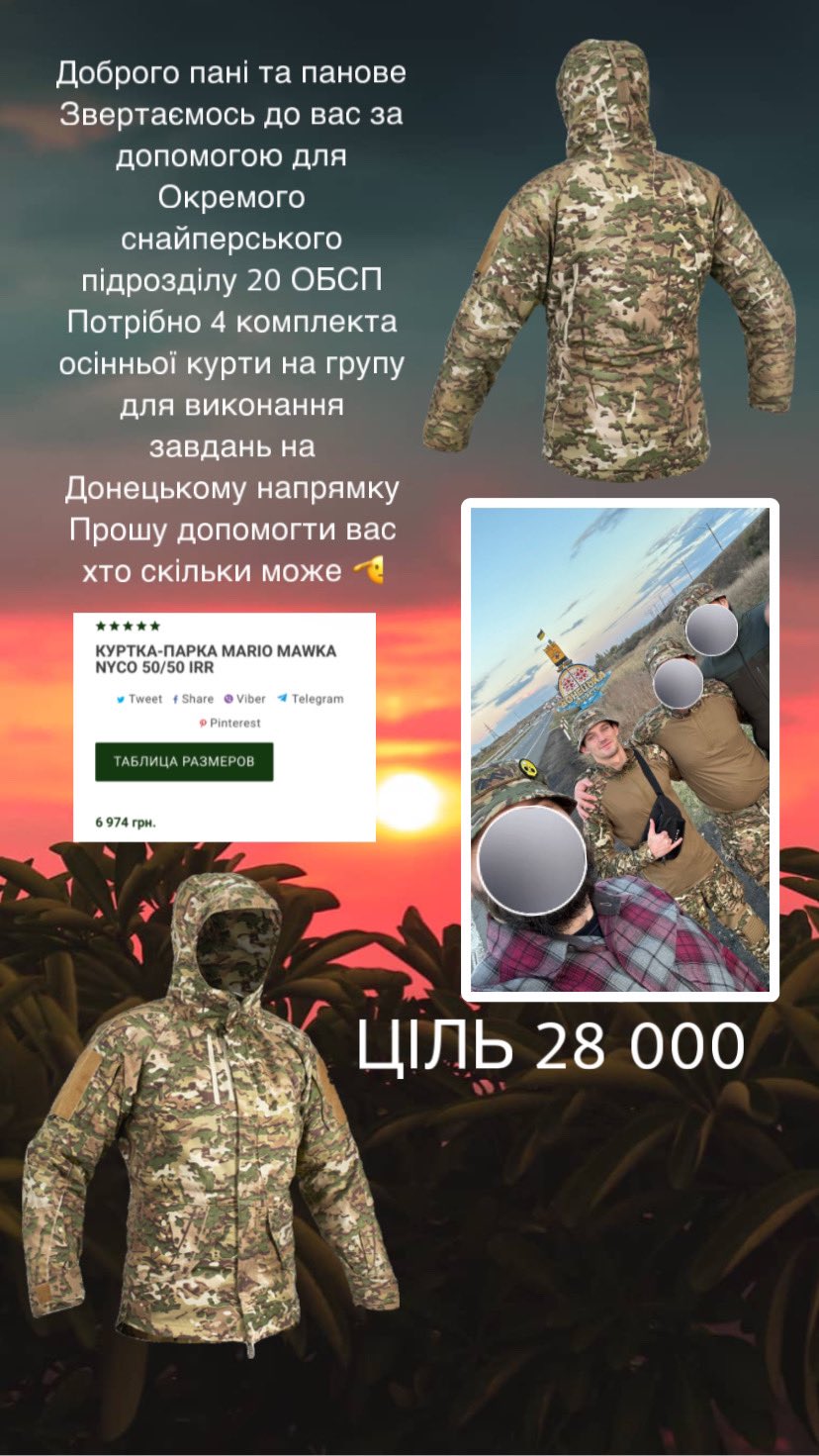 мода носити аля військову форму (5/6) / Курилка