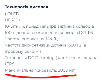    :12/512  8/256 125  30   2000  2000 -  ( ),   1500    .144  120       