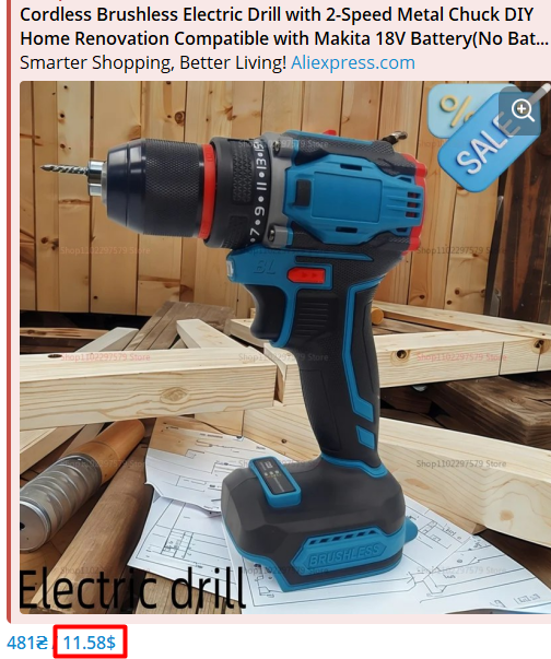  $11,5    ,    +-.  ,     