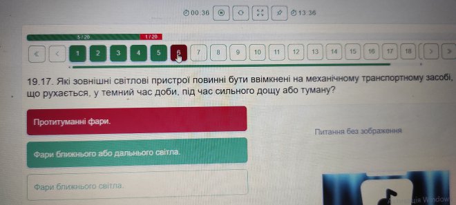  . pdrtest