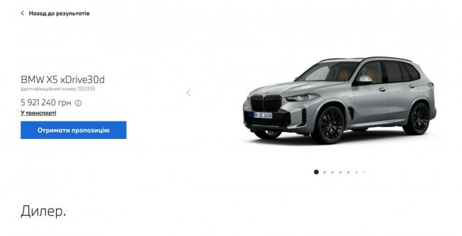 ���������� �5 30� ��� ����� ������ �� 150� $