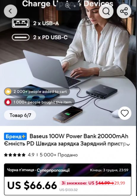 ������ ��������� ��� ��.����� ������� ��������� ���������, ��������� �� ������: Baseus 100W Power Bank 20000mAh Capacity PD Fast Charging � ���� ��������/��������/������ ������ $29,99