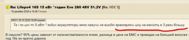 ��, ���� ���-��, ������ ��������� ��, ������� � ������������ � ������������ �������� ����� ������, ������ ����, ����� �������� �� ��������� ��� � ������������ ��� � ������� � ����������.   ��� 314 ����� 54 ����, ��� 105 - 25 ����, ��� ��� ������ ������� �� 16S ���� ��� ���� ���������