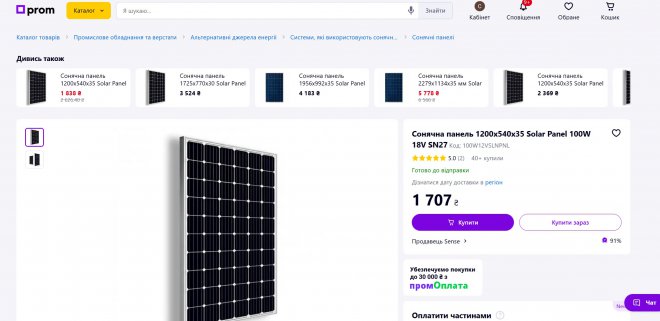 ������������ ����� � ����.  ������ 100W���� ��� ���������