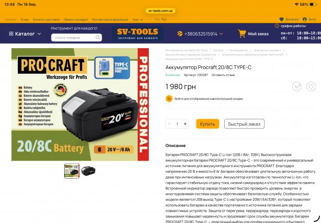 ����� � ��������� �� 8 ����� 1980 � � �������� �� 8 ����� � ��� ���� ��