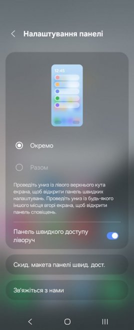 �� ���, � ��������, ���� �������� ���� � ������ ����� ������ - ����������� ����, ���� �������� � ����� ����� - ���������. �� ��� �������������, ����� ��� ��-�������, ��� � ��-������