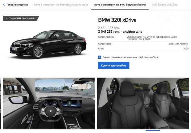 � �����. �������� ��� ���������� ������, ��� ��� ����