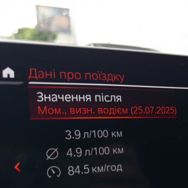 ��� ����� ����� �������. ��� X5 �� ����