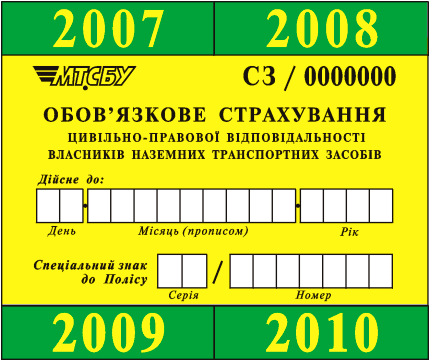 Размещенное изображение