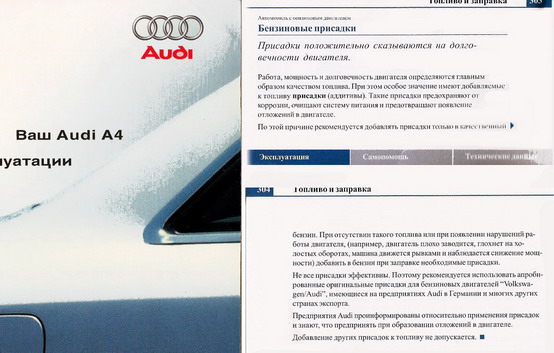 [Зображення: 2553477-AUDIA4FA.jpg]