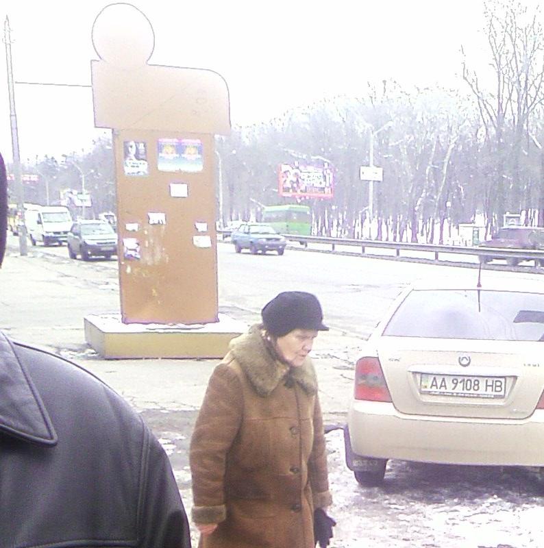 [Зображення: 2768798-123.JPG]