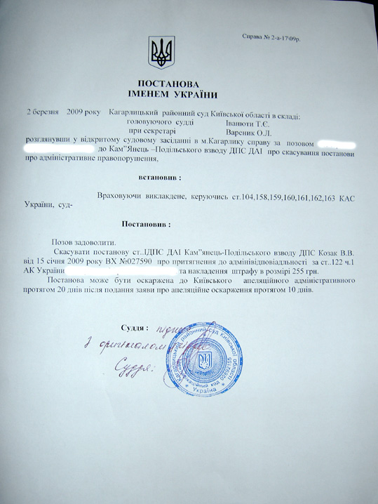 ���, ���������� ����� ������