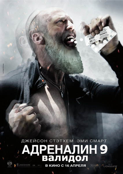 Изображение стороннего сайта Изображение стороннего сайта - http://forum.autoua.net/files/3263593-Oldtimerserials-Adrenaline9-Validol.jpg