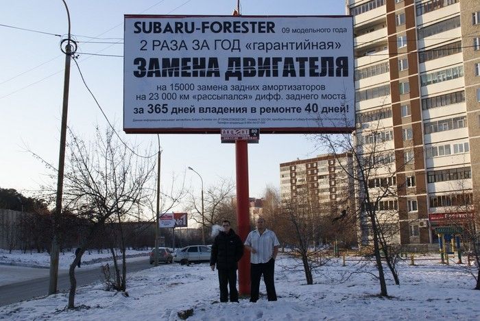 ���������� SUBARU Forester 2009 ���������� ���� ������� ��������� � ������ ����������,   ������� ��������� ��� � �������������.��� ���� ����� �������� ������ ��������� � ���� ������������ ������������� ��������(����� � ����������������� ������)