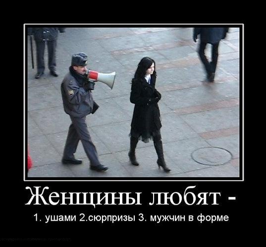 3471987-demotivwomenlove3things.jpg