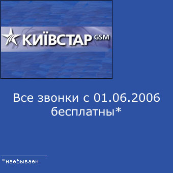 ��, � ������� �� ���� ����