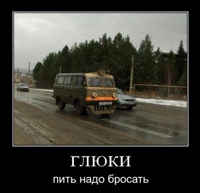 Ну и ещё.Был бы УАЗик - прикольно было бы такое сделать