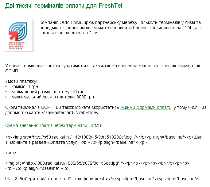 ������������� ��������, �� � �� Web 2.0 - ����� ���� �������
