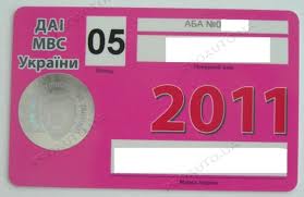 �����, ��� ��� � �����. ��� ��� ���