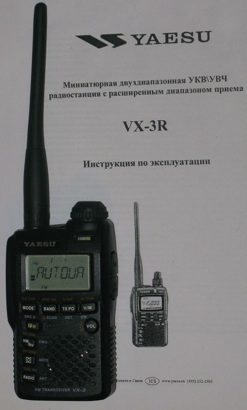    VX3R,  200.  5-  