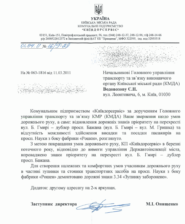 ������� ��� �������� �������� �� ���������� �����, � ���� ������������� ����������� ����� "������� ����������" ����� (������ ������). �