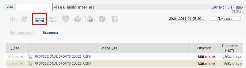   24:1.   privat24