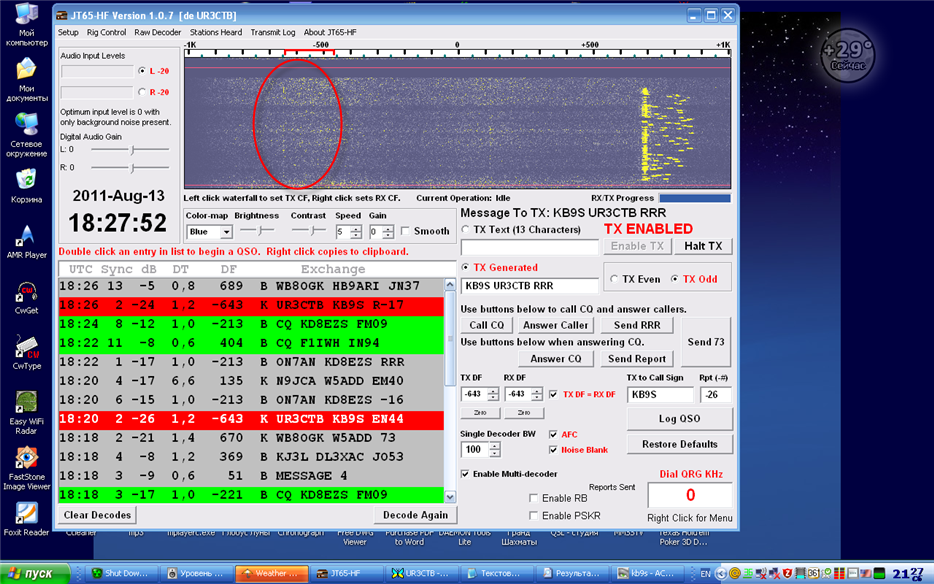  -  ,   " "        "false decode"  HF JT   short hans RO 73 RRR    " "KB9S  -26 -24 -25   -)