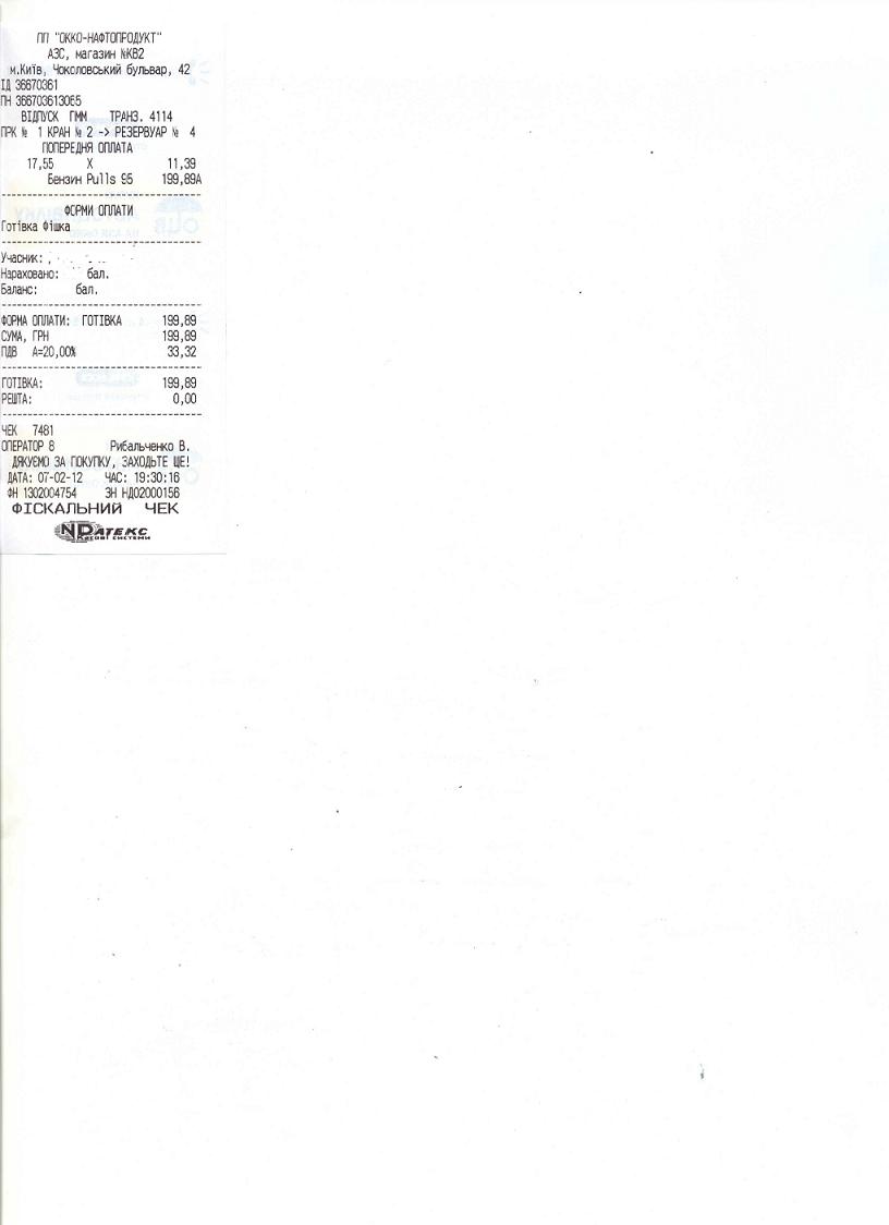 ������ � ����. � ��� � ������ ��� �� ������� ������ � ����� ������� ��������� ��������� ���� ��� �������� � ���������