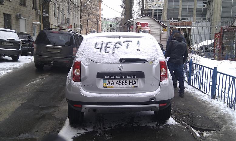 ���������, ����� �� �