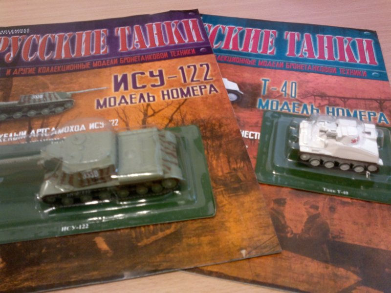 ������� �������� ���� "�������" ����� ����������� ������� (������� ������ �� ������):