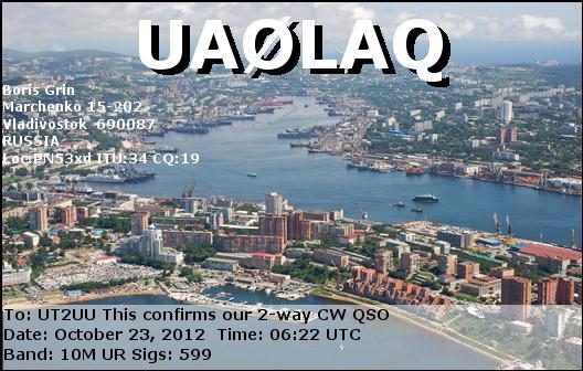  QSL   -