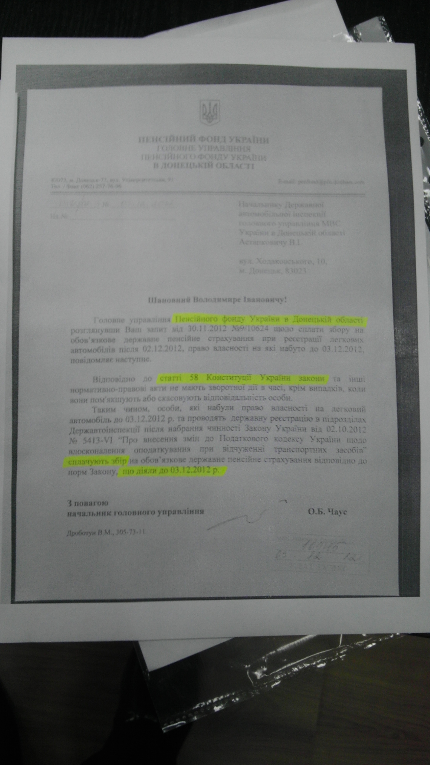Зображення