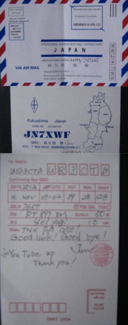   JN7XWF c  SASE      "Par Avion Airmail"   : valid until oct.9 2014 + NO POSTAGE NECESSARY IF MAILED TO JAPAN               