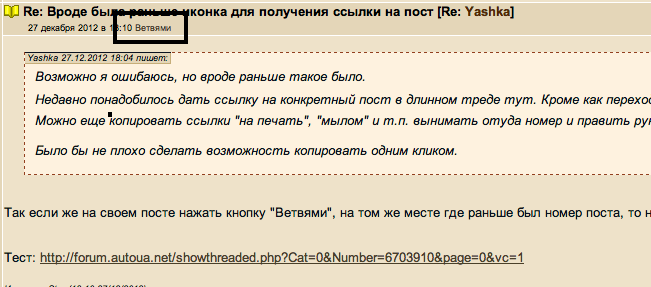 Как сделать ссылку на свой пост Как сделать ссылку на свой пост