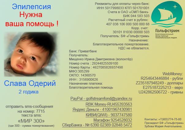      - http://www.golfstreamfond